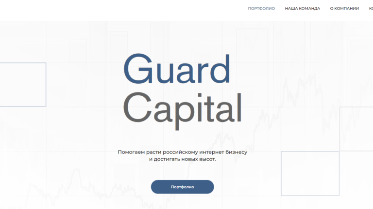 GUARD CAPITAL  Review